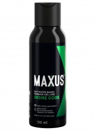 Смазка на водной основе с алоэ вера MAXUS Desire Code - 100 мл. - Maxus - купить с доставкой в Уссурийске