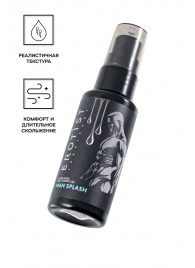 Увлажняющий гель-лубрикант на водной основе Man Splash - 50 мл. - Erotist Lubricants - купить с доставкой в Уссурийске