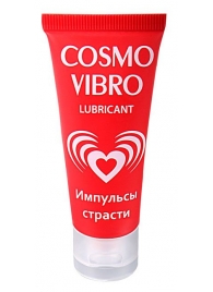 Женский стимулирующий лубрикант на силиконовой основе Cosmo Vibro - 25 гр. - Биоритм - купить с доставкой в Уссурийске
