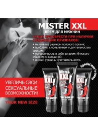 Крем для увеличения пениса MISTER XXL - 50 гр. - Биоритм - купить с доставкой в Уссурийске