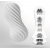 Мастурбатор FLEX Silky White с мягким рельефом - Tenga - в Уссурийске купить с доставкой