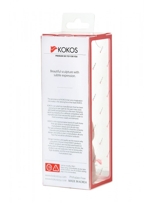 Телесная реалистичная насадка KOKOS Extreme Sleeve 11 с дополнительной стимуляцией - 12,7 см. - KOKOS - в Уссурийске купить с доставкой
