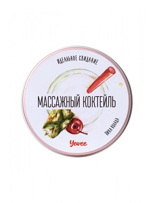Массажная свеча «Массажный коктейль» с ароматом пина колады - 30 мл. - ToyFa - купить с доставкой в Уссурийске