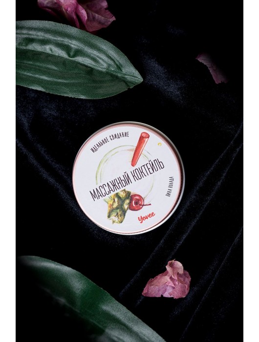 Массажная свеча «Массажный коктейль» с ароматом пина колады - 30 мл. - ToyFa - купить с доставкой в Уссурийске