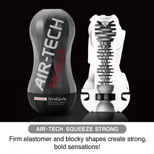Мастурбатор AIR-TECH Squeeze Strong - Tenga - в Уссурийске купить с доставкой