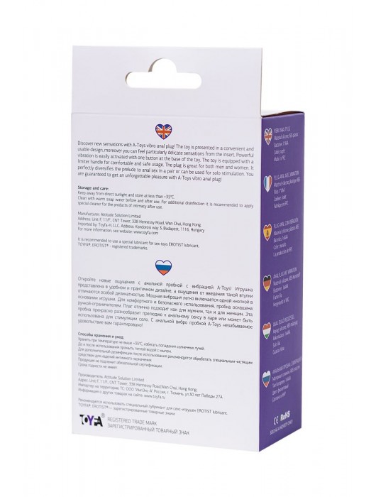 Фиолетовая изогнутая анальная вибропробка - 12,9 см. - A-toys