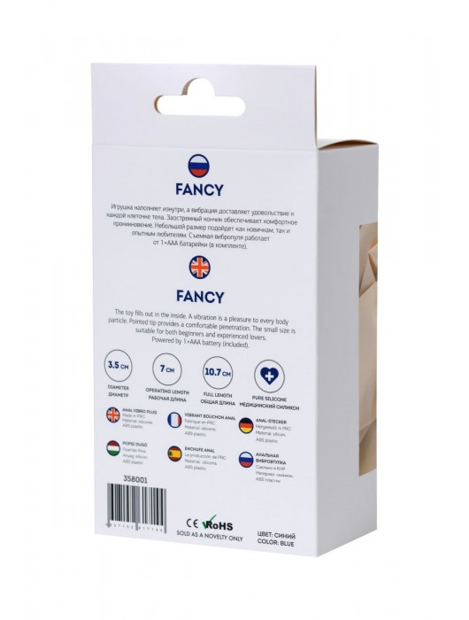 Синяя анальная вибровтулка Fancy - 10,7 см. - ToyFa