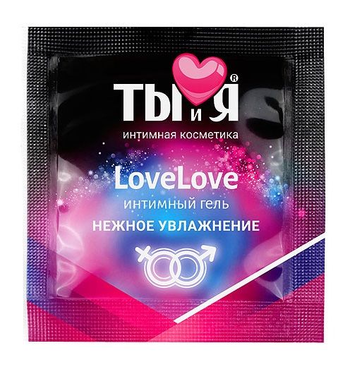 Пробник увлажняющего интимного геля LoveLove - 4 гр. - Биоритм - купить с доставкой в Уссурийске