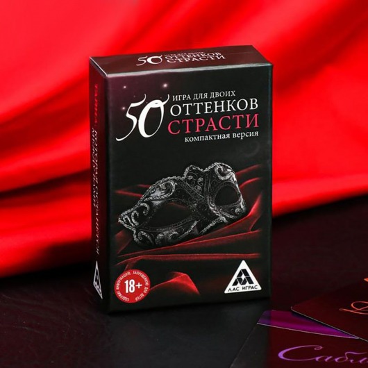 Игра в компактном формате  50 оттенков страсти - Сима-Ленд - купить с доставкой в Уссурийске