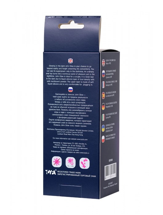 Розовая, светящаяся в темноте анальная втулка John Glow - 12,5 см. - ToyFa