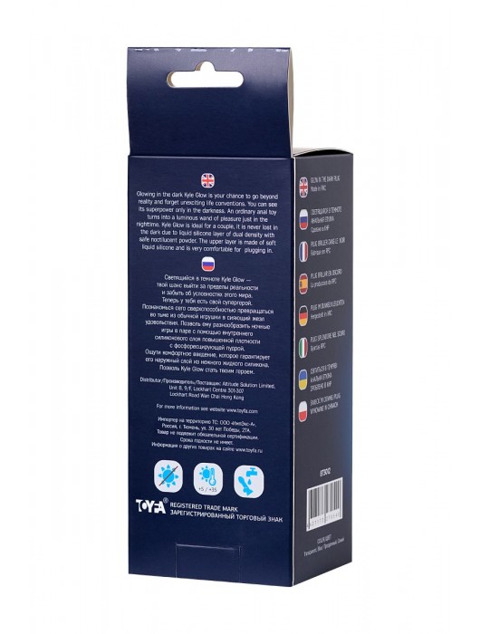 Голубая, светящаяся в темноте анальная втулка Kyle Glow - 10 см. - ToyFa