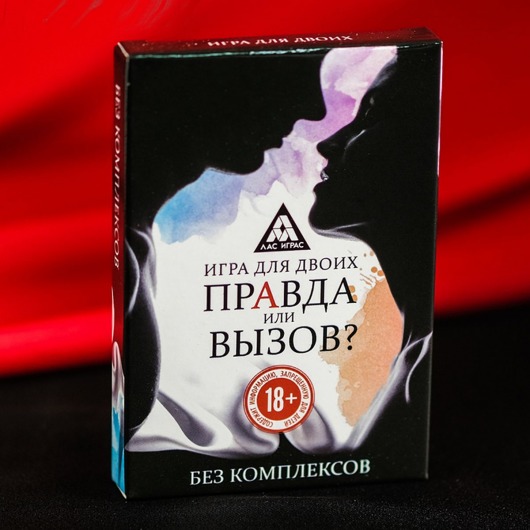 Секс-игра «Правда или вызов?» - Сима-Ленд - купить с доставкой в Уссурийске