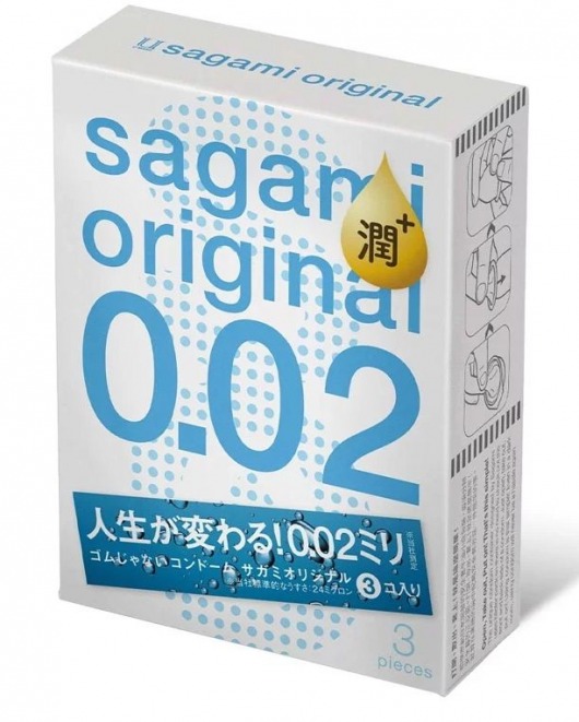 Ультратонкие презервативы Sagami Original 0.02 Extra Lub с увеличенным количеством смазки - 3 шт. - Sagami - купить с доставкой в Уссурийске