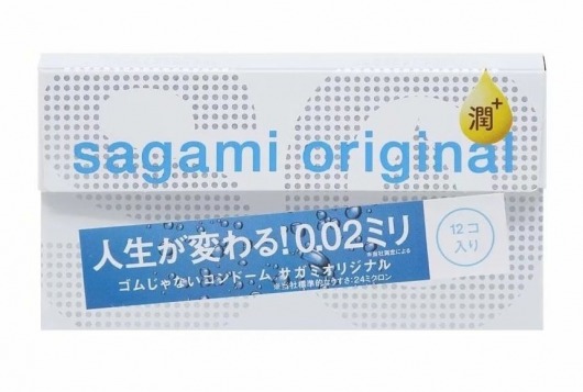 Ультратонкие презервативы Sagami Original 0.02 Extra Lub с увеличенным количеством смазки - 12 шт. - Sagami - купить с доставкой в Уссурийске