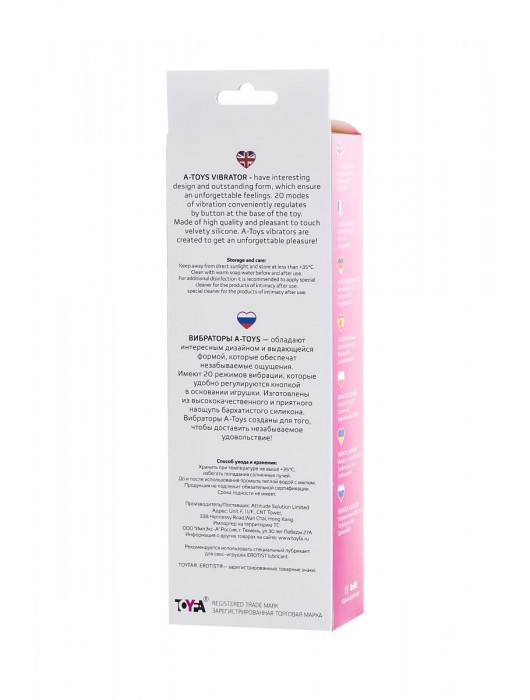 Ярко-розовый вибратор TOYFA March - 16,6 см. - A-toys