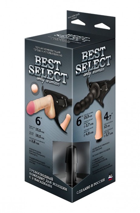 Черный пояс для женщин BEST SELECT с 3 насадками - LOVETOY (А-Полимер) - купить с доставкой в Уссурийске