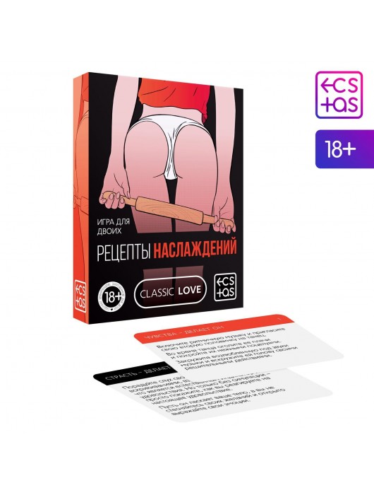 Карточная секс-игра «Рецепты наслаждений для двоих» - Сима-Ленд - купить с доставкой в Уссурийске