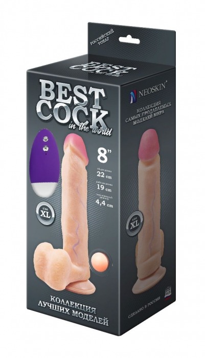 Телесный вибромассажёр-реалистик BEST COCK 8  - 22 см. - LOVETOY (А-Полимер)