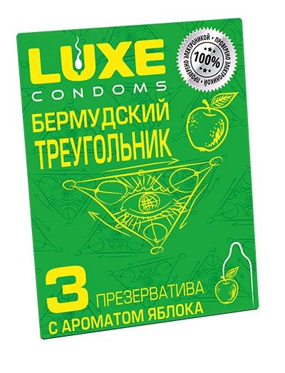 Презервативы Luxe  Бермудский треугольник  с яблочным ароматом - 3 шт. - Luxe - купить с доставкой в Уссурийске