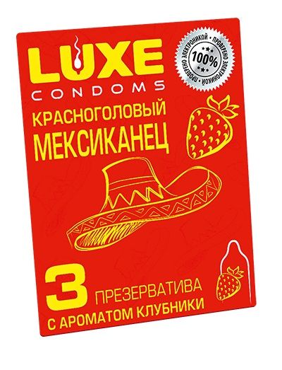 Презервативы с клубничным ароматом  Красноголовый мексиканец  - 3 шт. - Luxe - купить с доставкой в Уссурийске