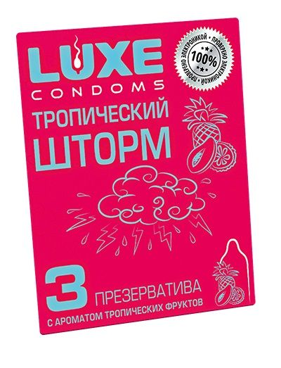 Презервативы с ароматом тропический фруктов  Тропический шторм  - 3 шт. - Luxe - купить с доставкой в Уссурийске