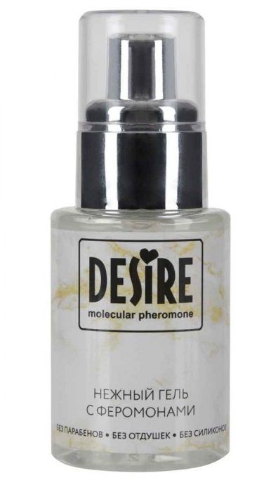 Интимный гель на водной основе с феромонами Desire Molecular Pheromone - 50 мл. - Роспарфюм - купить с доставкой в Уссурийске