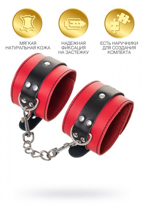 Красно-черные оковы на ноги из кожи - ToyFa - купить с доставкой в Уссурийске