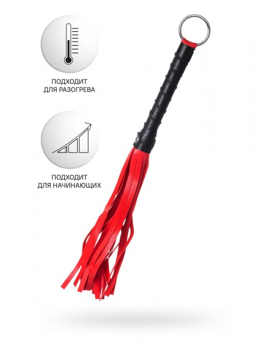Красно-черный флоггер Anonymo - 28 см. - ToyFa - купить с доставкой в Уссурийске