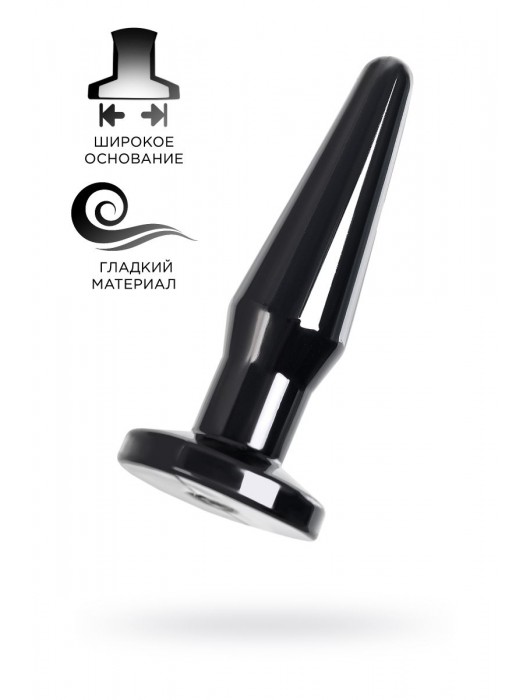 Черная анальная втулка Gemini α - 12 см. - POPO Pleasure