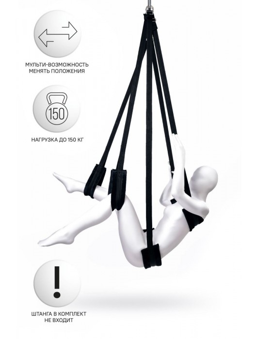 Черные секс-качели Anonymo №0503 - ToyFa - купить с доставкой в Уссурийске