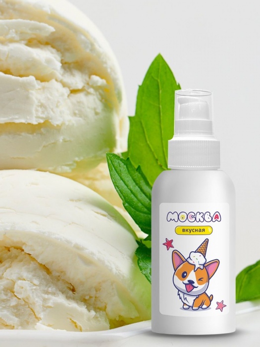 Универсальная смазка с ароматом пломбира  Москва Вкусная  - 100 мл. - Москва - купить с доставкой в Уссурийске
