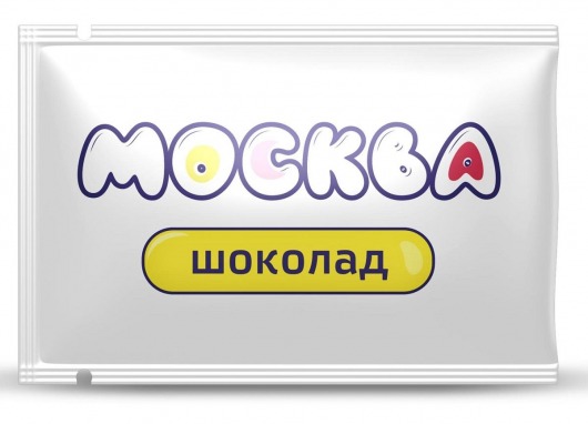 Универсальная смазка с ароматом шоколада  Москва Вкусная  - 10 мл. - Москва - купить с доставкой в Уссурийске