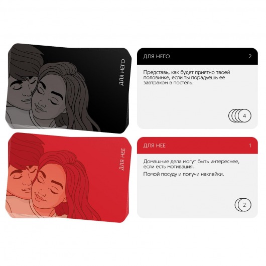 Эротическая игра для двоих «Ты мне/я тебе» - Сима-Ленд - купить с доставкой в Уссурийске
