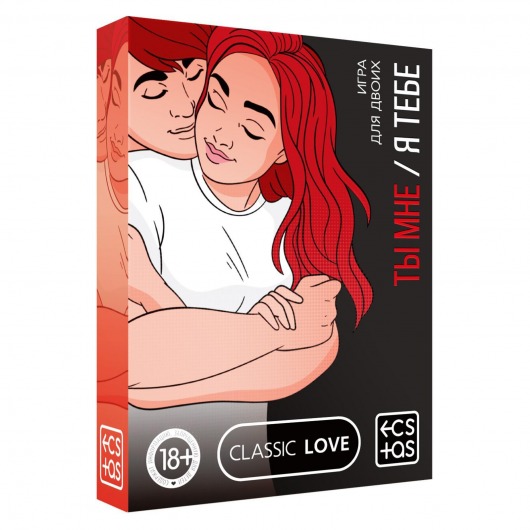 Эротическая игра для двоих «Ты мне/я тебе» - Сима-Ленд - купить с доставкой в Уссурийске