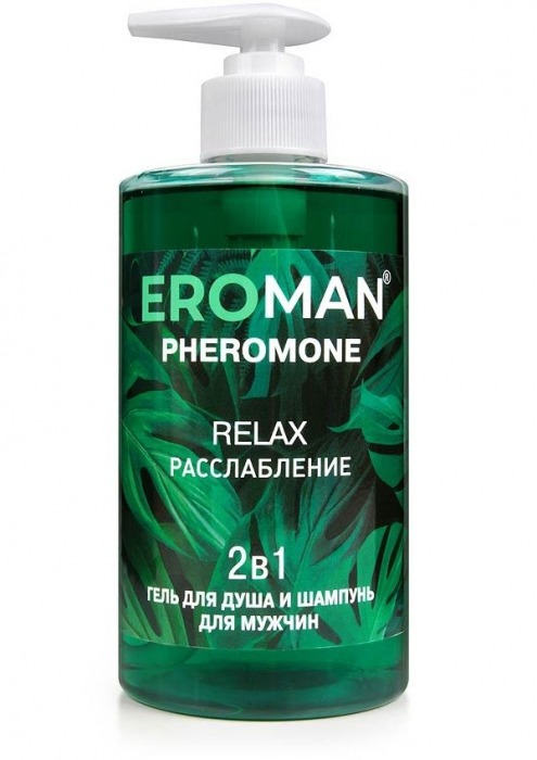 Мужской гель для душа и шампунь RELAX - 430 мл. -  - Магазин феромонов в Уссурийске