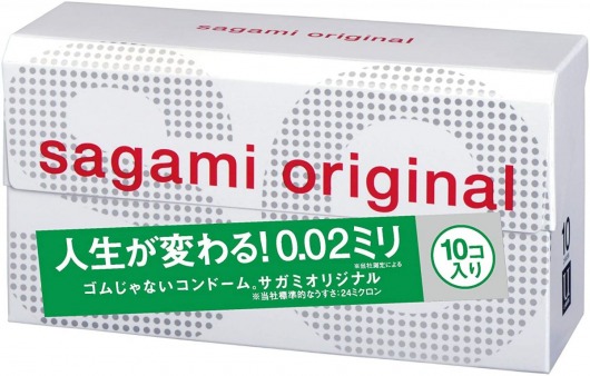 Ультратонкие презервативы Sagami Original 0.02 - 10 шт. - Sagami - купить с доставкой в Уссурийске