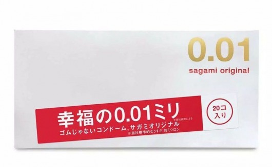 Ультратонкие презервативы Sagami Original 0.01 - 20 шт. - Sagami - купить с доставкой в Уссурийске