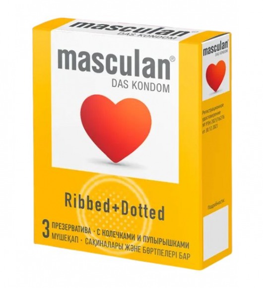 Презервативы с колечками и пупырышками Masculan Ribbed+Dotted - 3 шт. - Masculan - купить с доставкой в Уссурийске