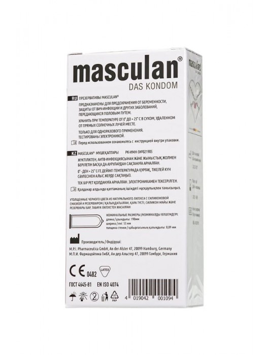 Ультрапрочные презервативы Masculan Ultra Safe Black - 10 шт. - Masculan - купить с доставкой в Уссурийске
