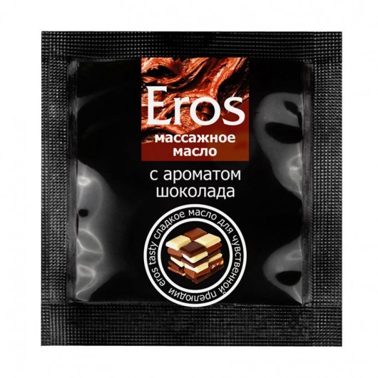 Массажное масло Eros с ароматом шоколада - 4 гр. - Биоритм - купить с доставкой в Уссурийске