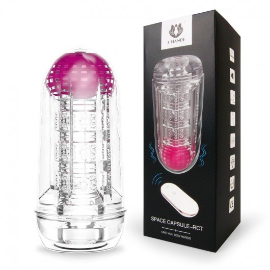 Прозрачный вибромастурбатор Space Capsule-RСT - S-HANDE - в Уссурийске купить с доставкой