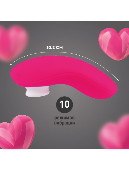 Розовый вакуумный стимулятор клитора - Волшебная страна