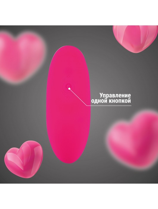 Розовый вакуумный стимулятор клитора - Волшебная страна