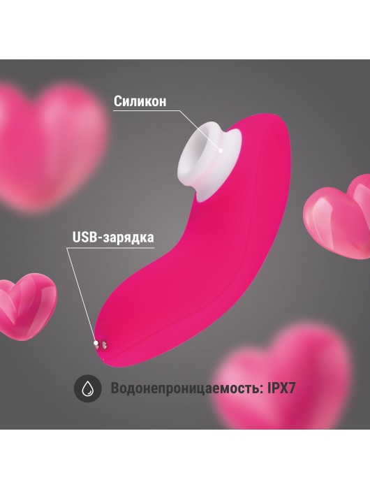 Розовый вакуумный стимулятор клитора - Волшебная страна