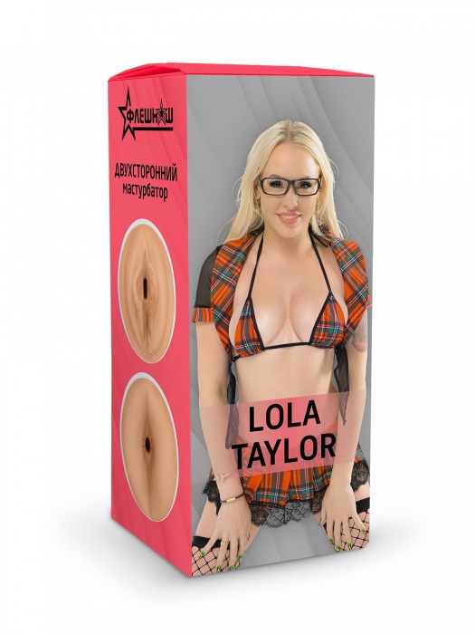 Двусторонний мастурбатор Lola Taylor - 22 см. - ФлешНаш - в Уссурийске купить с доставкой