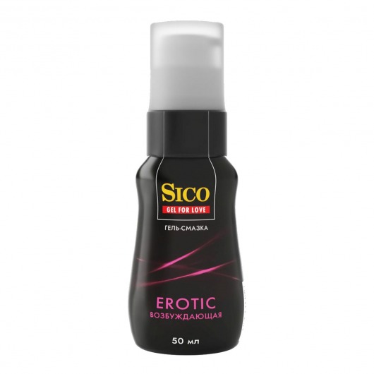 Возбуждающая гель-смазка Sico Erotic - 50 мл. - Sico - купить с доставкой в Уссурийске