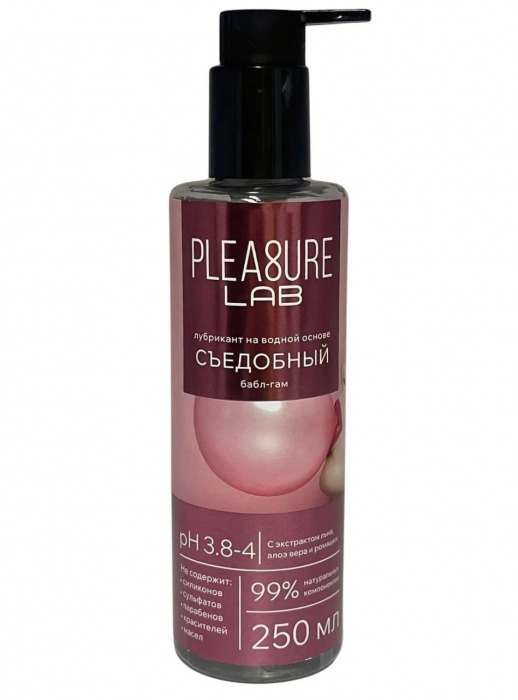 Лубрикант на водной основе Pleasure Lab с ароматом бабл-гам - 250 мл. - Pleasure Lab - купить с доставкой в Уссурийске