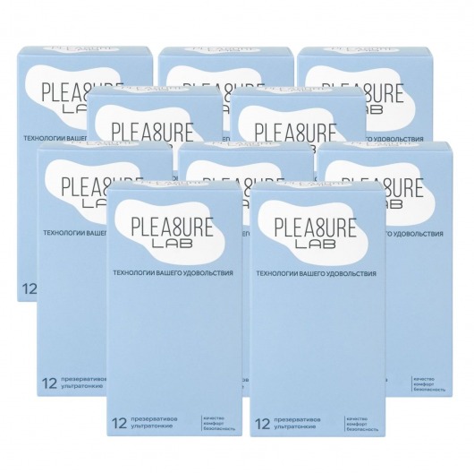 Набор из 10 упаковок ультратонких презервативов Pleasure Lab (по 12 шт.) - Pleasure Lab - купить с доставкой в Уссурийске