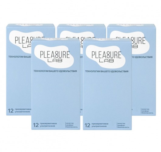 Набор из 5 упаковок ультратонких презервативов Pleasure Lab (по 12 шт.) - Pleasure Lab - купить с доставкой в Уссурийске