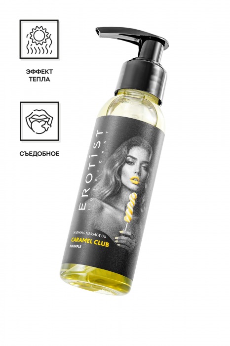 Разогревающее массажное масло Erotist Caramel Club с ароматом ананаса - 100 мл. - Erotist Lubricants - купить с доставкой в Уссурийске